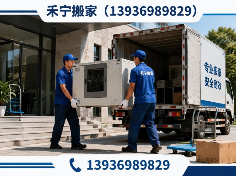 红岗区家具拆装打包展示图